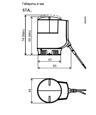 Размеры привода электротермического Siemens S55174-A100