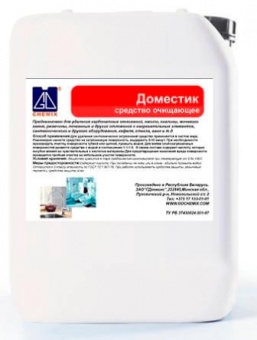 Средство очищающее GD Chemix Доместик 1 кг