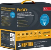 Система контроля протечки воды Neptun ProW+ 1/2 дюйма, 2156533