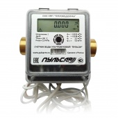 Счетчик воды у/з Пульсар Ду20; Qп=2,5м3/час; Н00009866