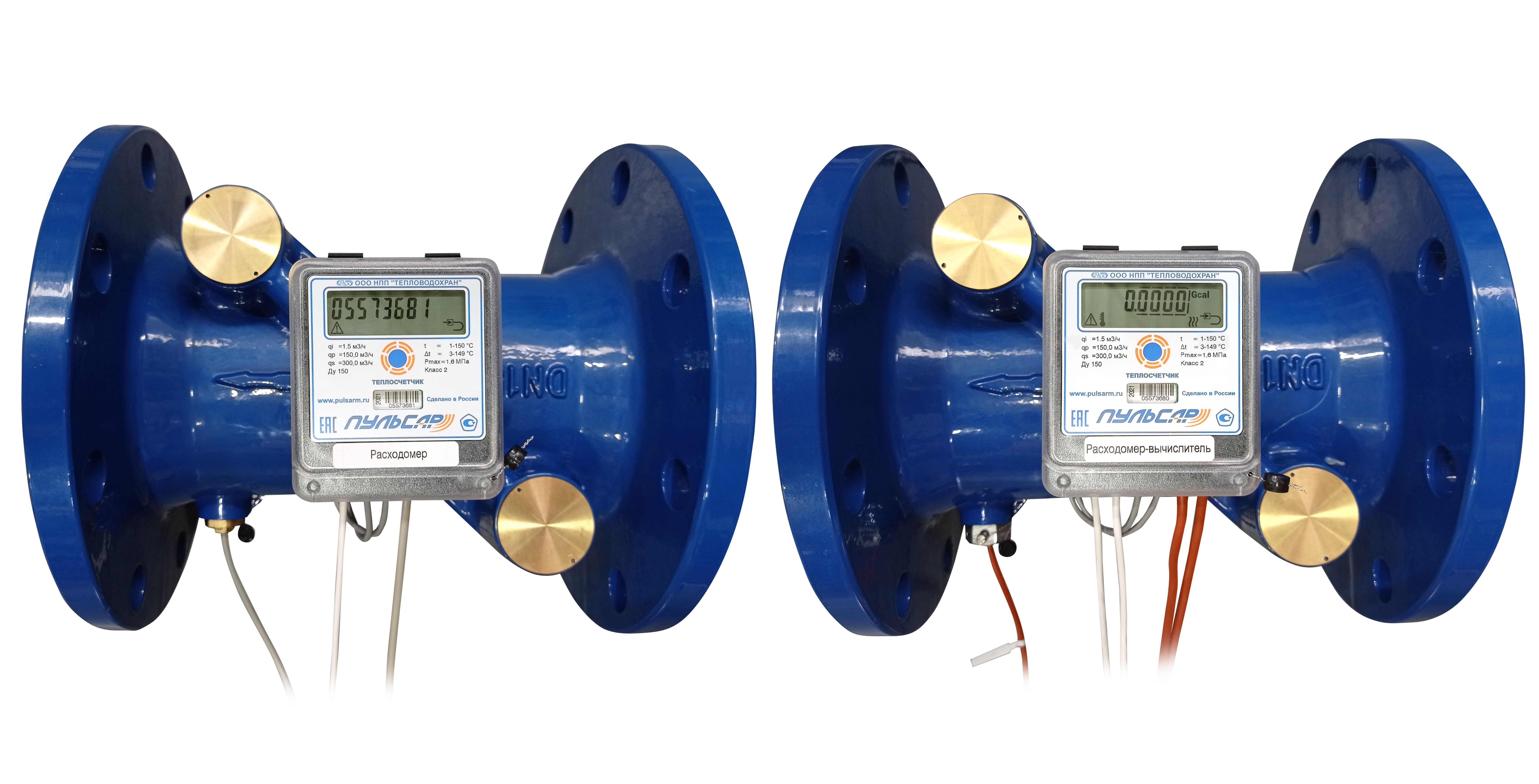 Теплосчётчик у/з Пульсар Ду150; qp=150M3/4ac; Н00009930 купить в Москве с  доставкой по всей России - цены и отзывы в интернет-магазине Avitek-i