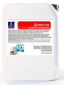 Средство очищающее GD Chemix Доместик 1 кг