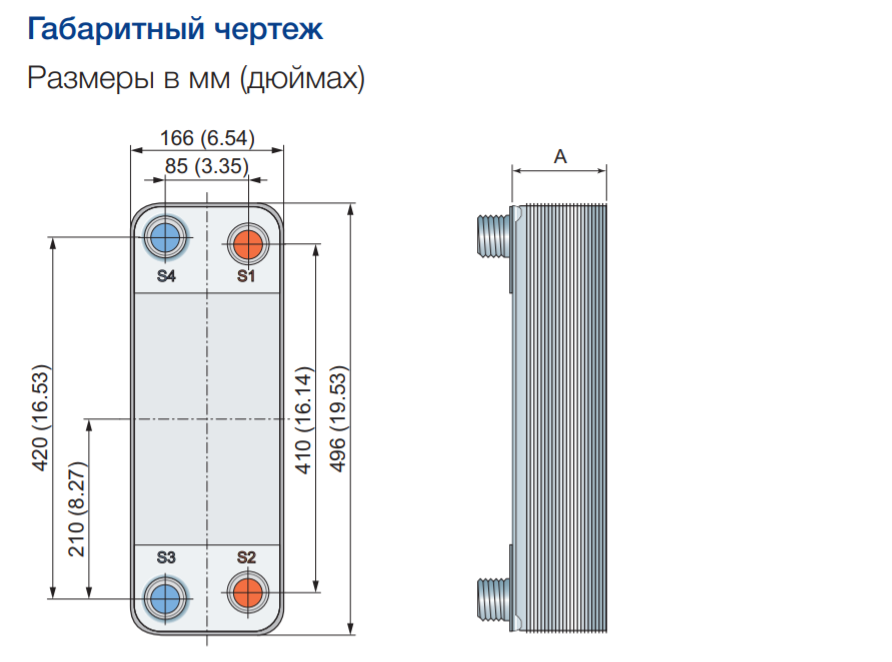 Пластинчатый теплообменник паяный чертеж