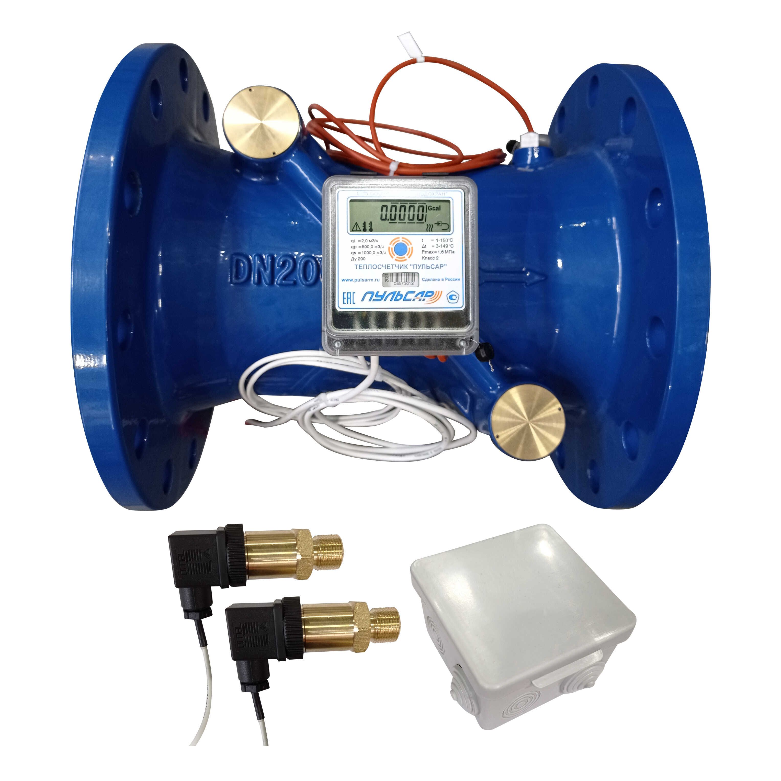 Пульсар датчик. Пульсар датчик. Электромагнитный теплосчетчик ду200. Пульсар 1-01с извещатель пожарный пламени. Извещатель пульсар 1-01с пожарный.