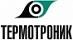 Термотроник