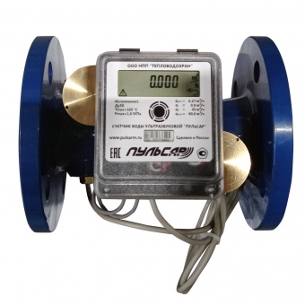 Счетчик воды у/з Пульсар Ду50; Qn=45м3/час; Н00009877