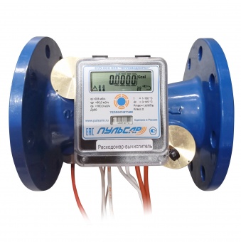 Теплосчётчик у/з Пульсар Ду80; qp=80 м3/час; Н00010548