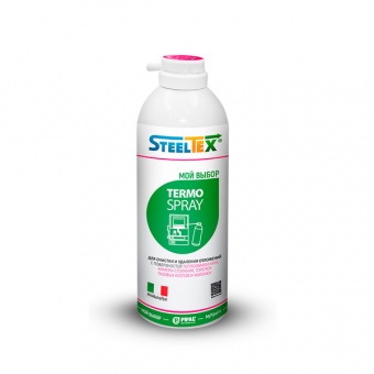 Спрей для очистки камер сгорания SteelTex Thermo Spray 400 мл