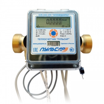 Теплосчётчик у/з Пульсар Ду25; qp=3,5м3/час; Н00010454
